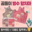 앞치마 곰돌이앞치마 방수앞치마 개별opp포장 인쇄가능 주방앞치마 생활방수 주방용품