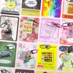 킹받는 짤 키링 23종 쓸모없는 웃긴 선물 [밈 쓸데없는 공주 친구 힙한 아크릴 가방 에어팟 백팩 열쇠고리]