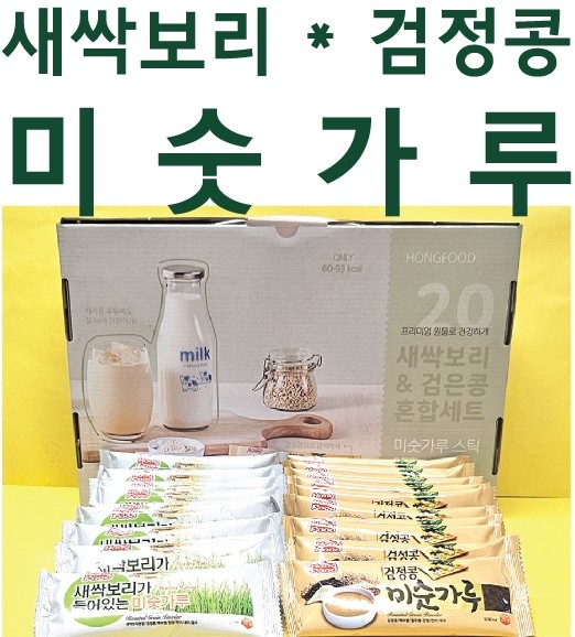 선물세트 [김수미 검은콩미숫가루] 미숫가루/간식/오곡라떼/미숫가루/선물세트/추석선물/간편식 [서기몰]