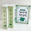 수능선물 시험응원 수험생 합격기원 이벤트 간식세트 검정고시 고시생 공무원 취준생 임용고시