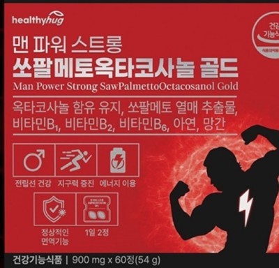 건강식품 보조식품 맨파워 스트롱 쏘팔메토옥타코사놀 골드 60정 KS헬씨허그