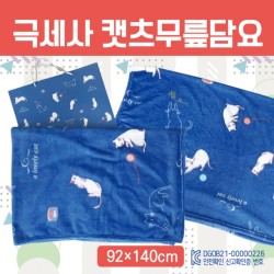 무릎담요 [GEO 극세사캣츠담요(140*92)] 담요/극세사무릎담요/KC인증/쇼핑백포함/극세사담요/캠핑담요