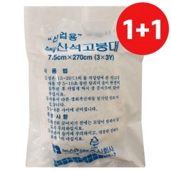 깁스 미술용품 녹산 1 산업용 석고붕대 1롤 미술 석고팩 의료