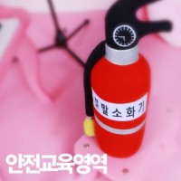 소화기 소방교육 헝겊 안전 모형 유치원 안전교육 평가 누리 과정 교구 어린이집