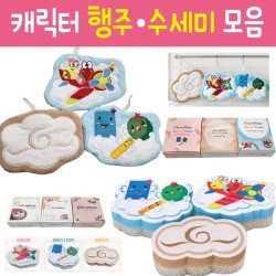 손타올[주방용품 모음]손행주/손타월/개별고급케이스포장/부드러운코랄벨벳/주방타올/고리행주[효정무역]